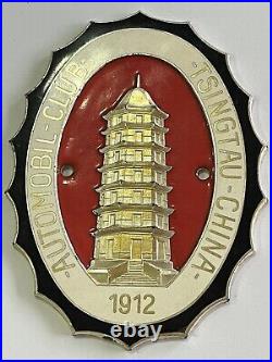 1912 China Tsingtau German Automobile Car Club Enamel Badge