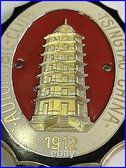 1912 China Tsingtau German Automobile Car Club Enamel Badge