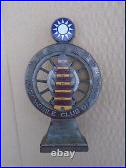 Automobile Club of China Badge Rare early member number