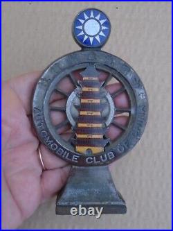 Automobile Club of China Badge Rare early member number