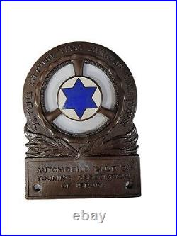 Drive Back in Time with Eretz Havar Vintage Israeli Auto Club Badge