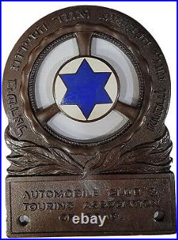 Drive Back in Time with Eretz Havar Vintage Israeli Auto Club Badge