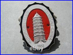 Rare, vintage german AUTOMOBIL CLUB TSINGTAU CHINA 1912 CAR CLUB enamel Badge