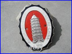 Rare, vintage german AUTOMOBIL CLUB TSINGTAU CHINA 1912 CAR CLUB enamel Badge