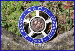 Vintage Enamel Automobile Car Club Badge # Elpa Z Rally Akropolis 1959 Greece